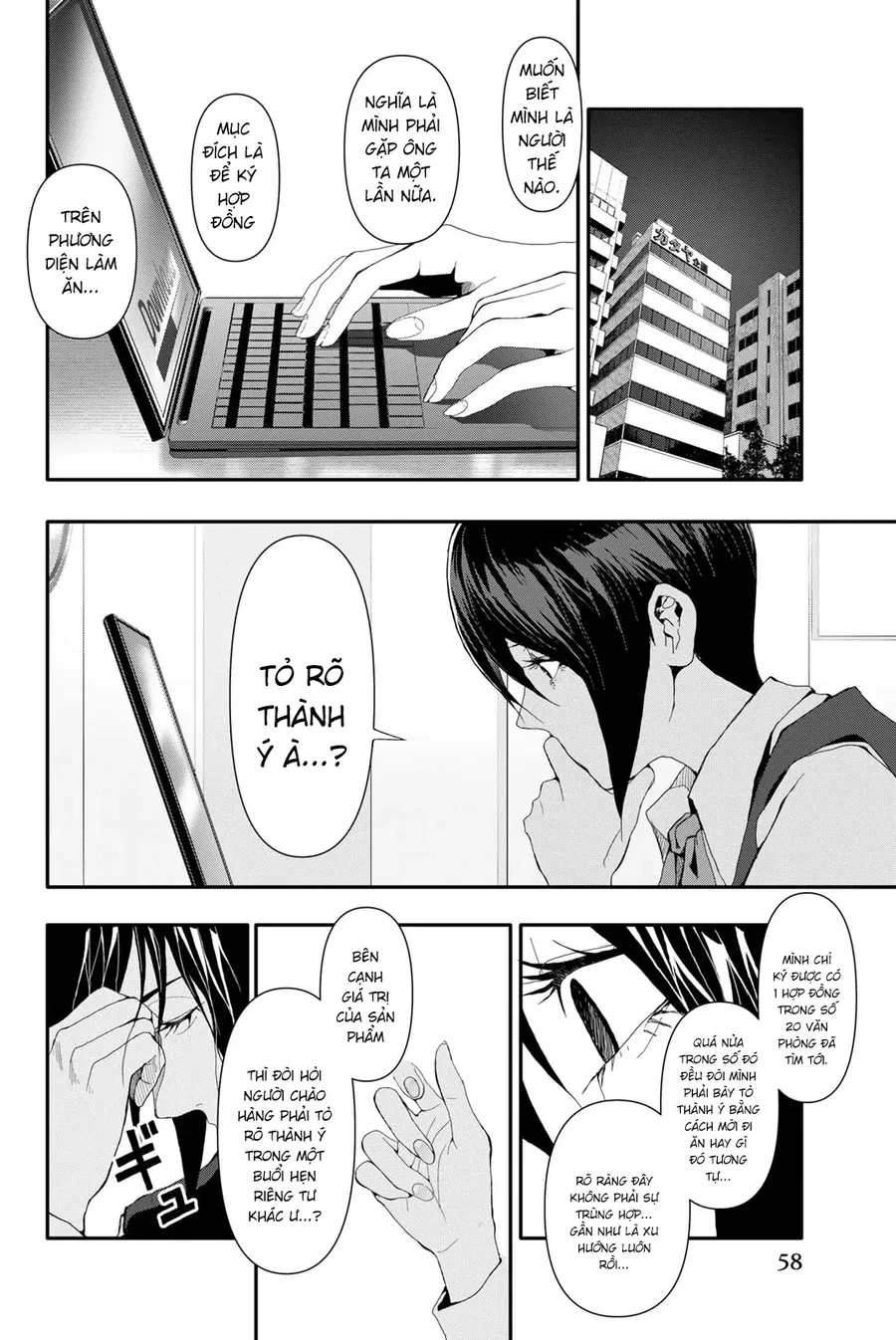 Abu Normal Chap 21 - Next Chap 22