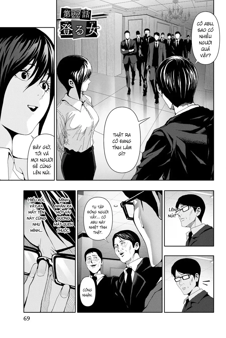 Abu Normal Chap 22 - Next Chap 23