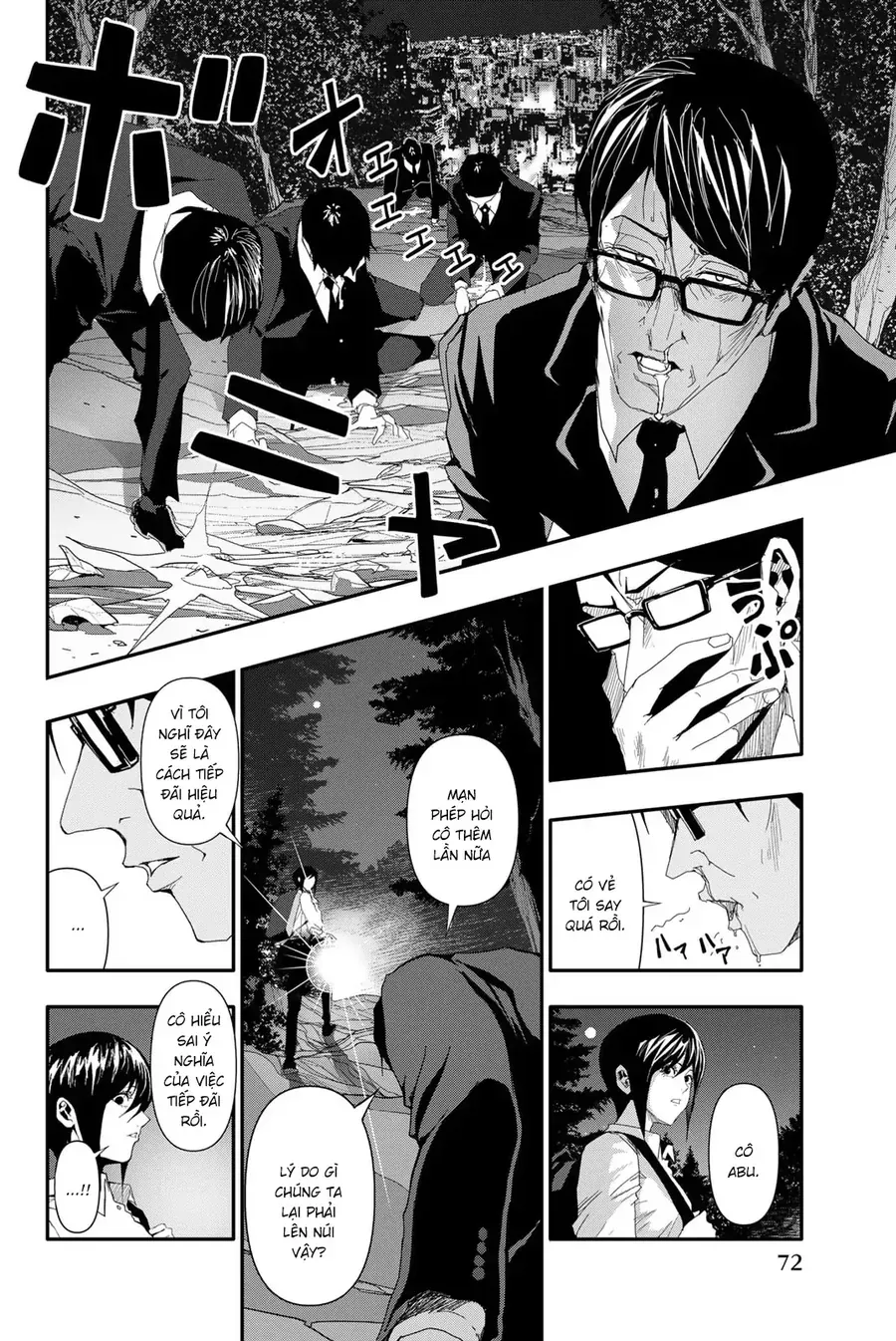 Abu Normal Chap 22 - Next Chap 23