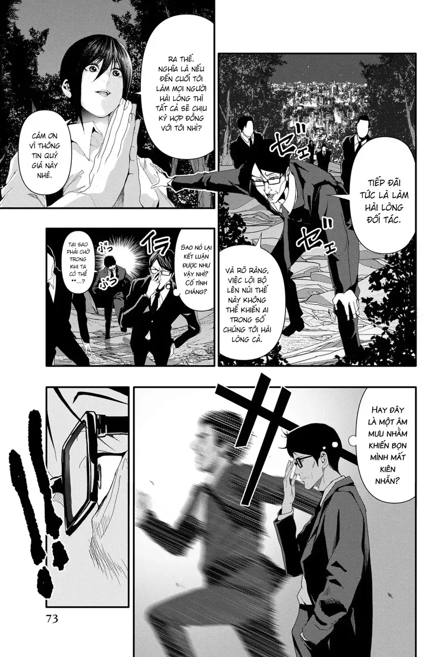 Abu Normal Chap 22 - Next Chap 23