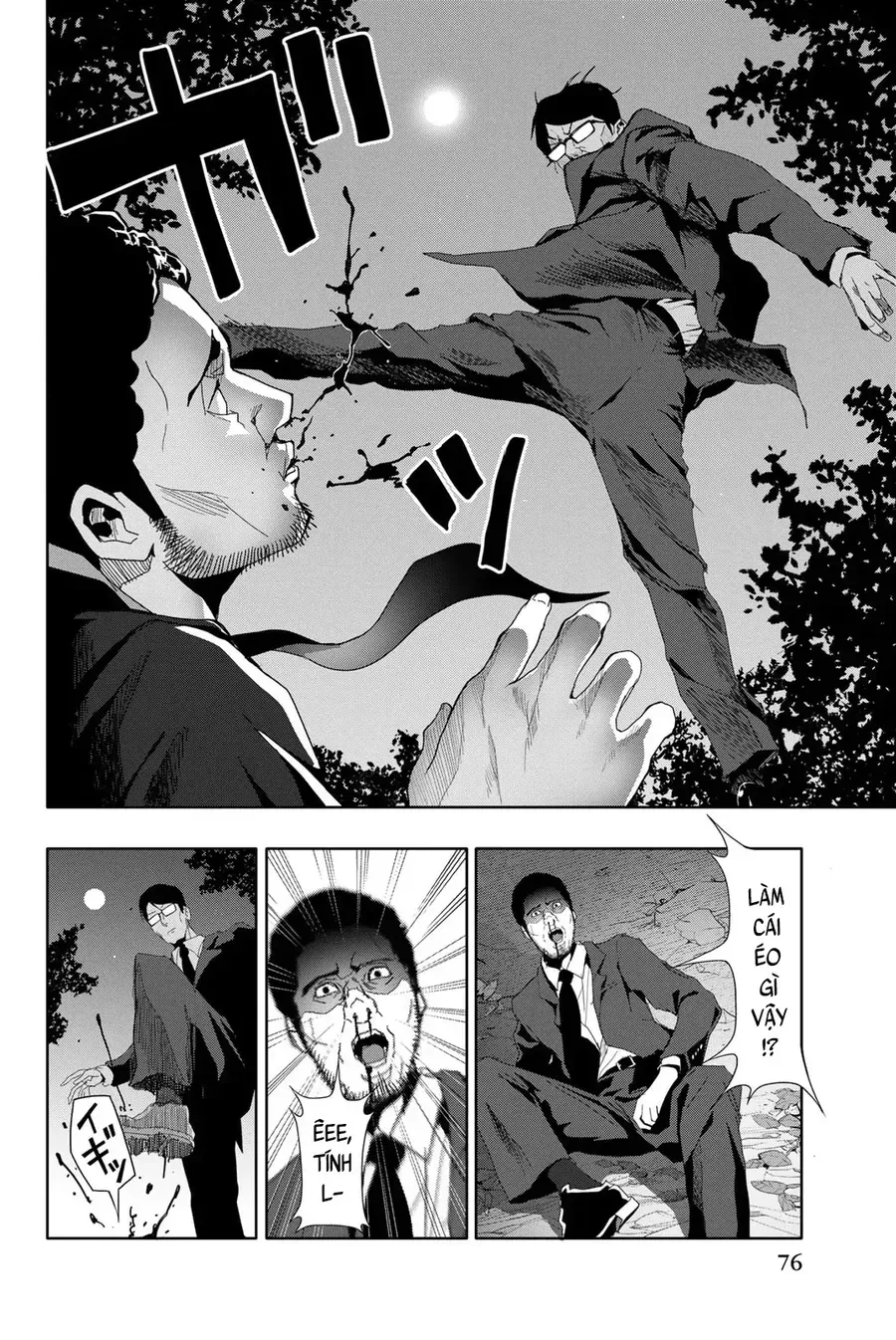 Abu Normal Chap 22 - Next Chap 23