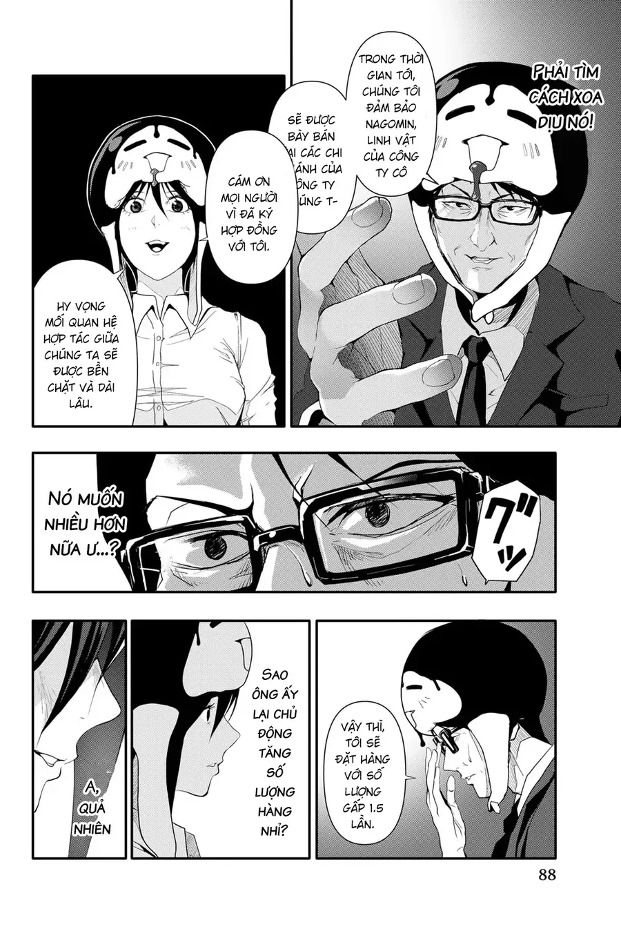 Abu Normal Chap 23 - Next Chap 24