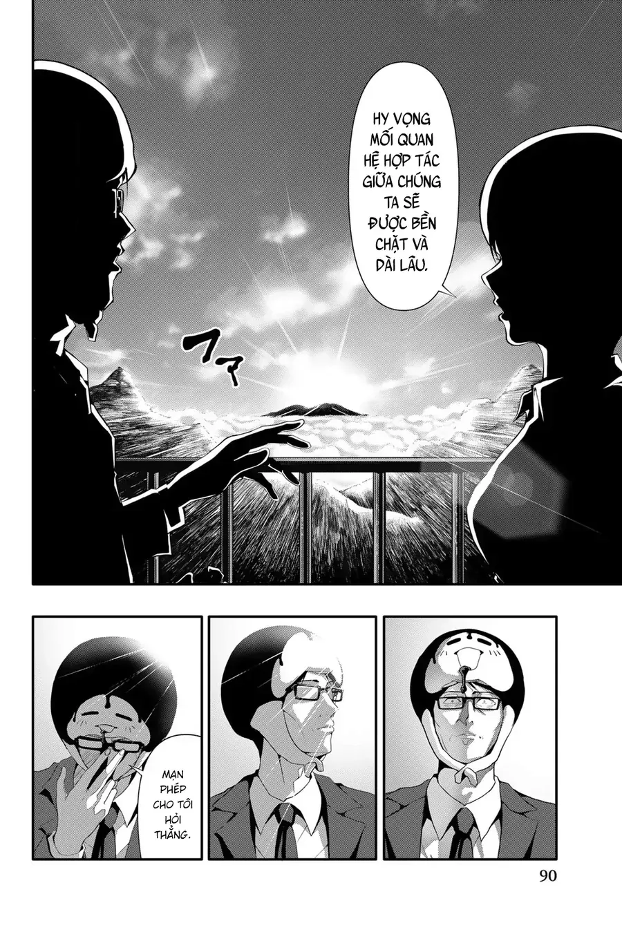 Abu Normal Chap 23 - Next Chap 24