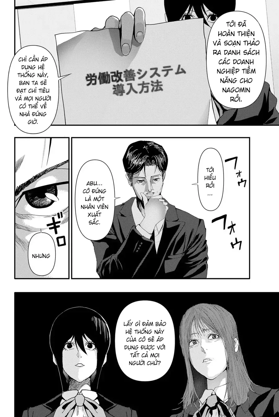 Abu Normal Chap 26 - Next Chap 27