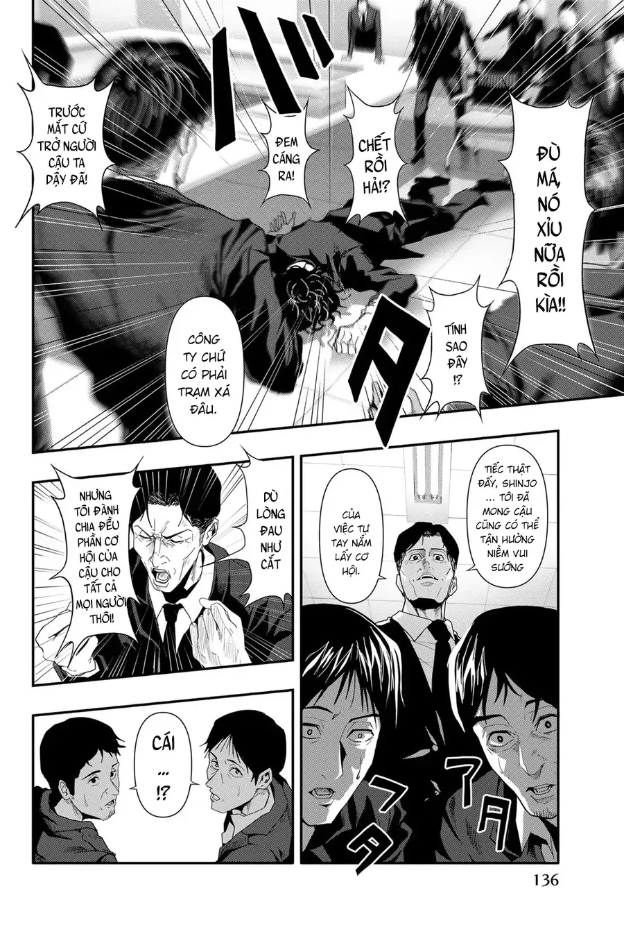 Abu Normal Chap 26 - Next Chap 27