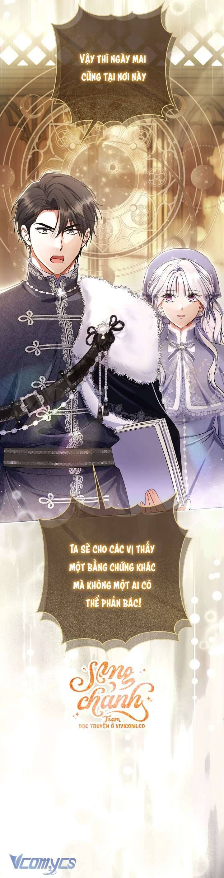 Người Xem Mắt Của Ác Nữ Quá Hoàn Hảo Chap 92 - Next Chap 93