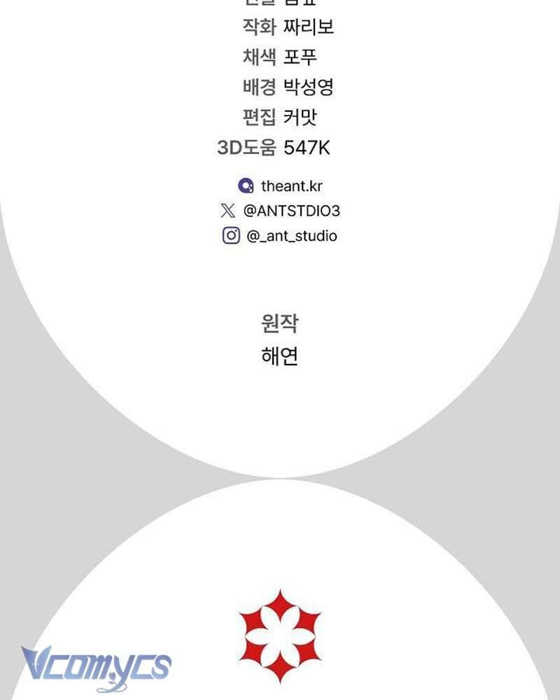 Hầu Gái Độc Quyền Của Hoàng Hậu Phản Diện Chap 108 - Next Chap 109