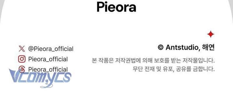 Hầu Gái Độc Quyền Của Hoàng Hậu Phản Diện Chap 108 - Next Chap 109