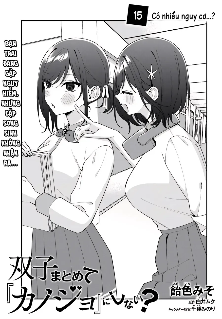 Futago Matomete Chap 15 - Next Chap 16