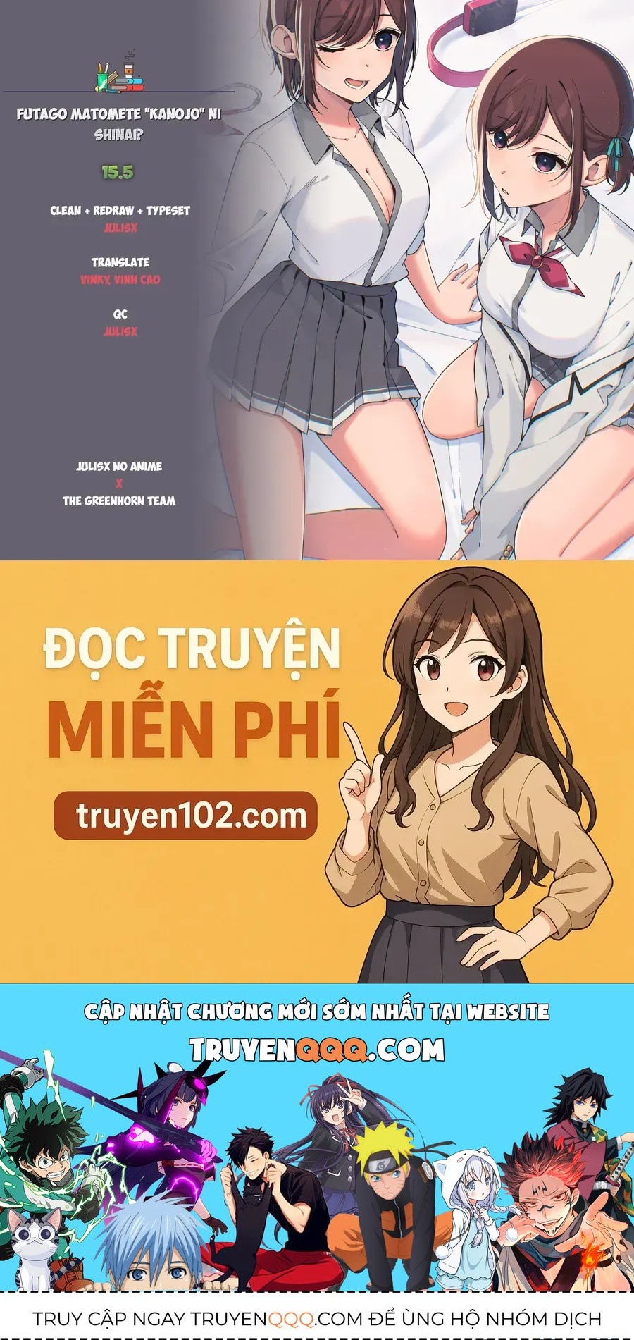 Futago Matomete Chap 15.5 - Next Chap 16.5