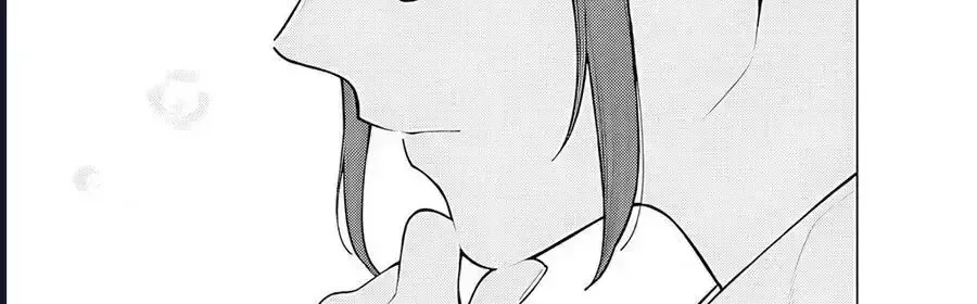 Công Sở Và Đời Tư: On Và Off Chap 23.4 - Next Chap 24.4