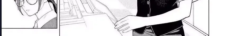 Công Sở Và Đời Tư: On Và Off Chap 23.6 - Next Chap 24.6