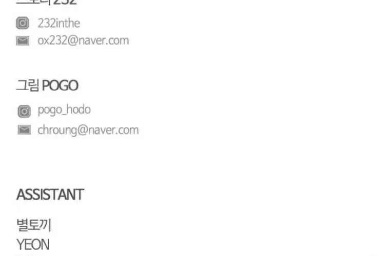 Kiếm Vương Chap 67 - Next Chap 68