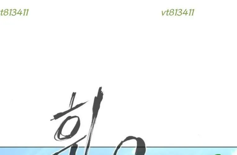 Kiếm Vương Chap 68 - Next Chap 69