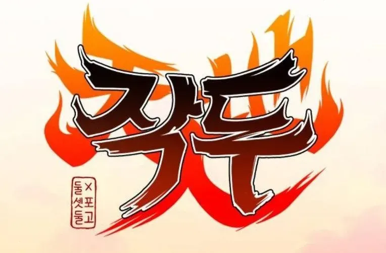 Kiếm Vương Chap 68 - Next Chap 69