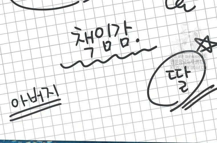 Nhà Soạn Nhạc Thiên Tài Đã Trở Lại Chap 78 - Next Chap 79