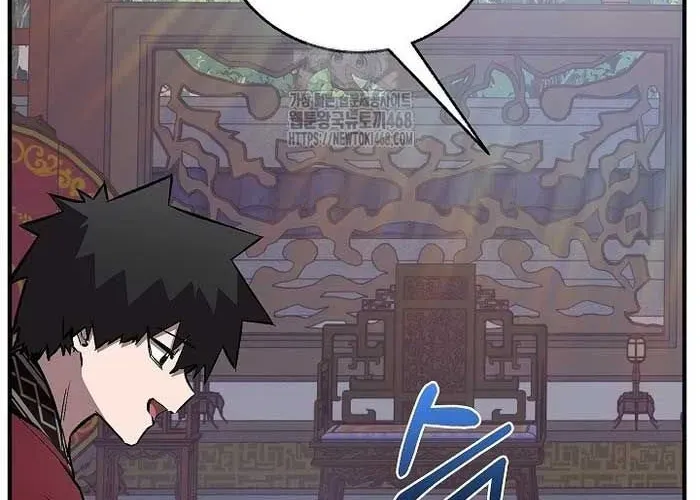 Thanh Mai Trúc Mã Của Đệ Nhất Thiên Hạ Chap 77 - Next Chap 78