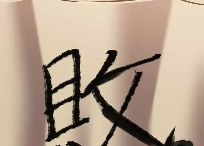 Thanh Mai Trúc Mã Của Đệ Nhất Thiên Hạ Chap 77 - Next Chap 78