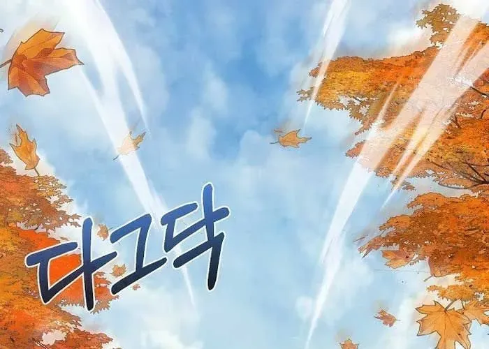 Thanh Mai Trúc Mã Của Đệ Nhất Thiên Hạ Chap 77 - Next Chap 78