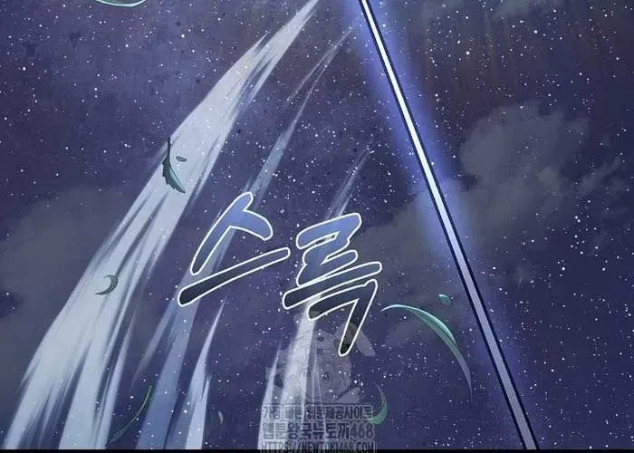 Thanh Mai Trúc Mã Của Đệ Nhất Thiên Hạ Chap 77 - Next Chap 78