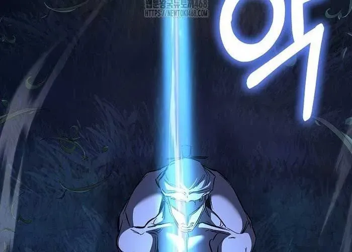 Thanh Mai Trúc Mã Của Đệ Nhất Thiên Hạ Chap 77 - Next Chap 78