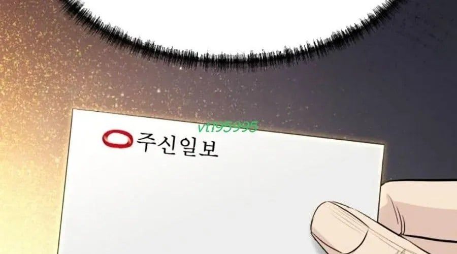 Cháu Trai Thiên Tài Của Vua Cho Vay Nặng Lãi Chap 76 - Next Chap 77