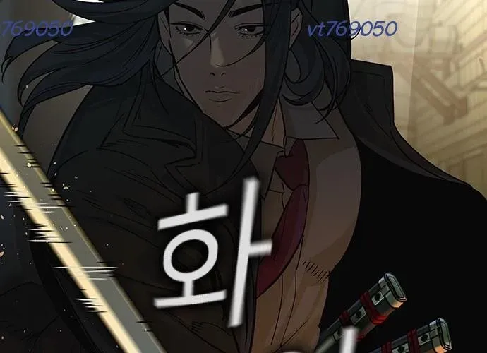 Quý Công Tử Chap 57 - Next Chap 58