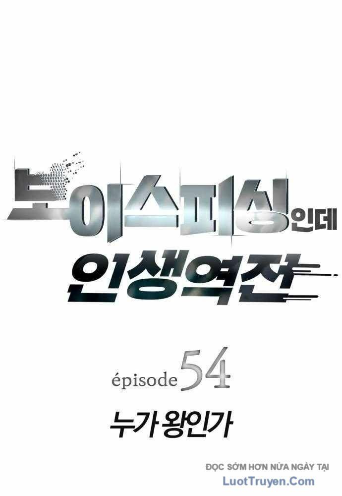 Lừa Đảo Bằng Giọng Nói Làm Đảo Lộn Cuộc Sống Của Bạn Chap 54 - Next Chap 55