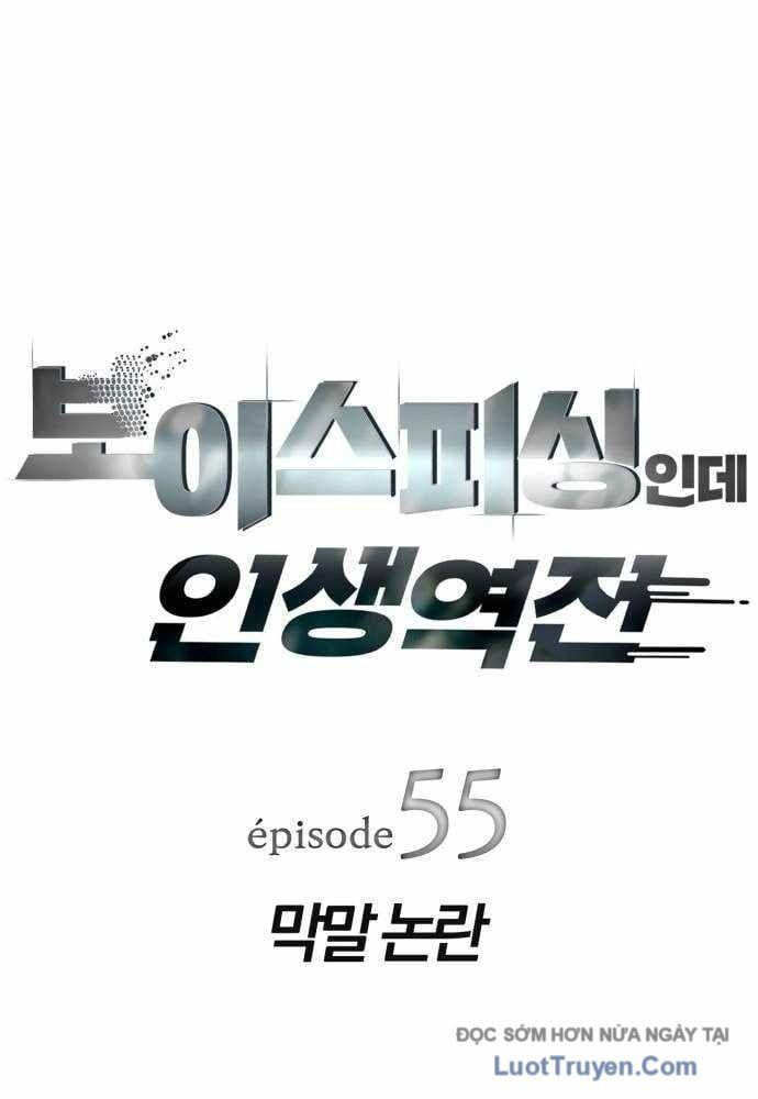 Lừa Đảo Bằng Giọng Nói Làm Đảo Lộn Cuộc Sống Của Bạn Chap 55 - Next Chap 56