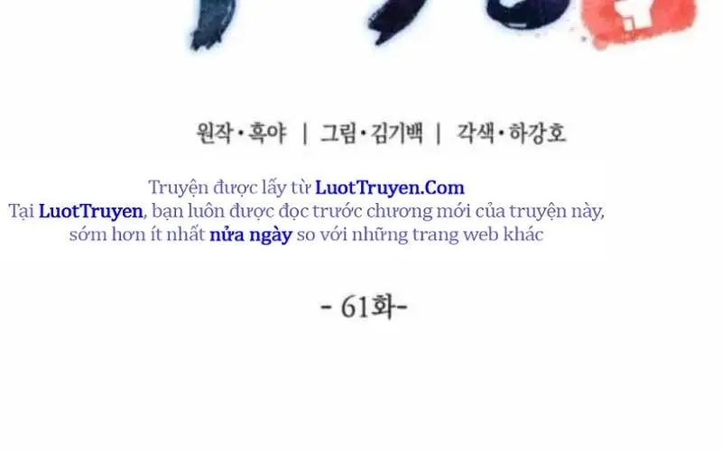 Sư Tôn Của Ta Luôn Dõi Theo Chap 61 - Next Chap 62