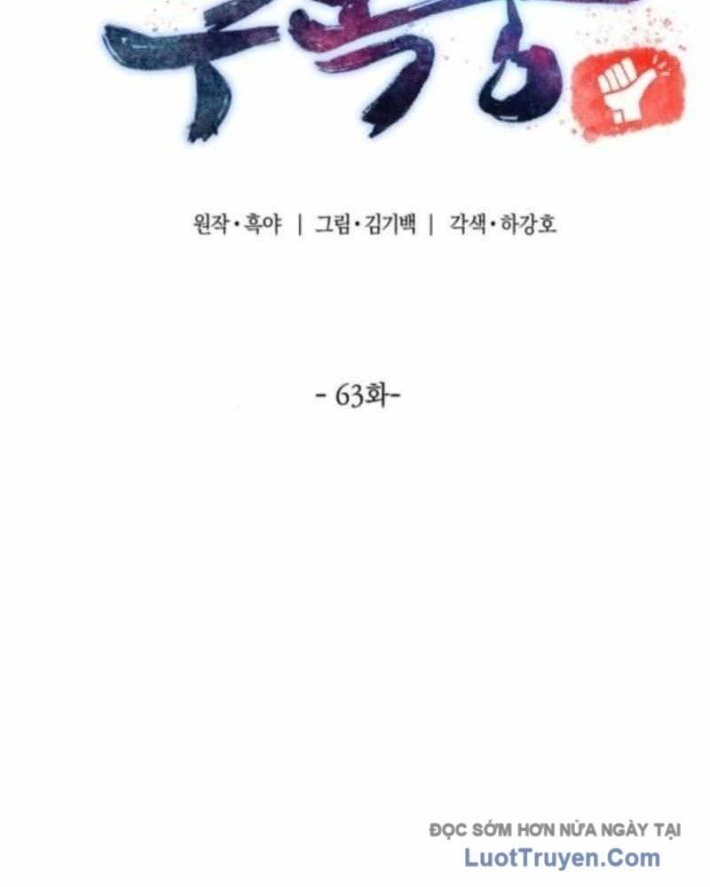 Sư Tôn Của Ta Luôn Dõi Theo Chap 63 - Next Chap 64