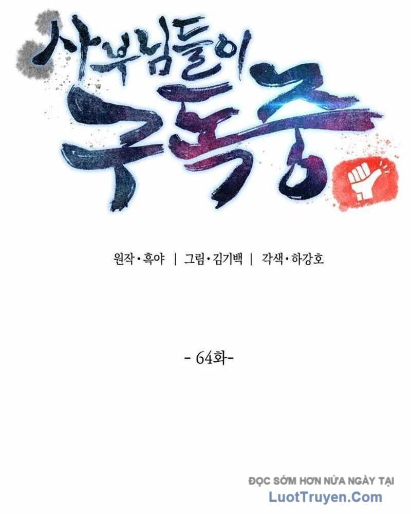 Sư Tôn Của Ta Luôn Dõi Theo Chap 64 - Next Chap 65