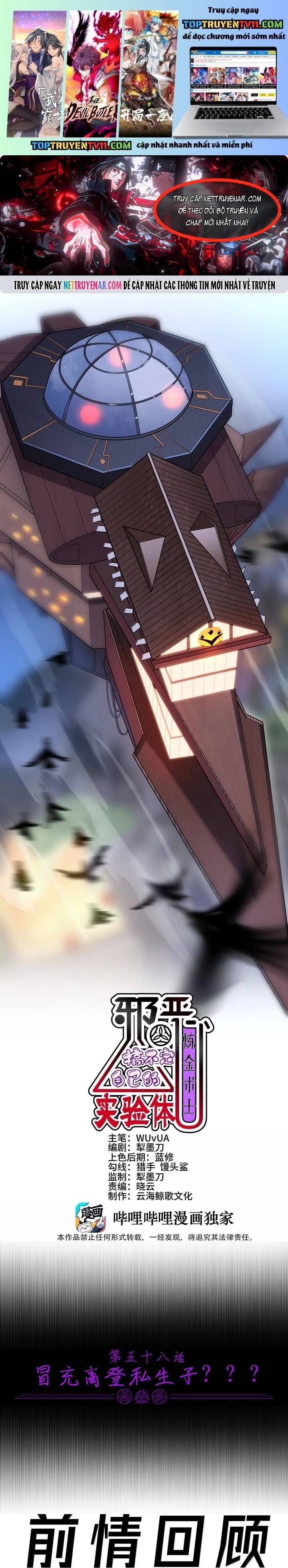 Thuật Sĩ Luyện Kim Tà Ác Không Giải Quyết Được Vật Thí Nghiệm Của Mình Chap 58 - Next Chap 59