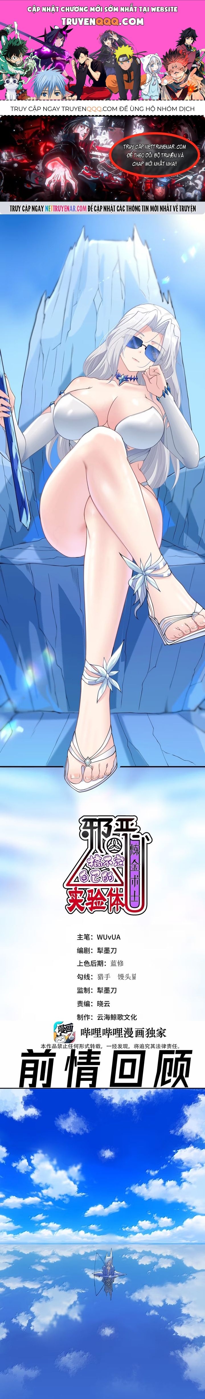 Thuật Sĩ Luyện Kim Tà Ác Không Giải Quyết Được Vật Thí Nghiệm Của Mình Chap 59 - Next Chap 60