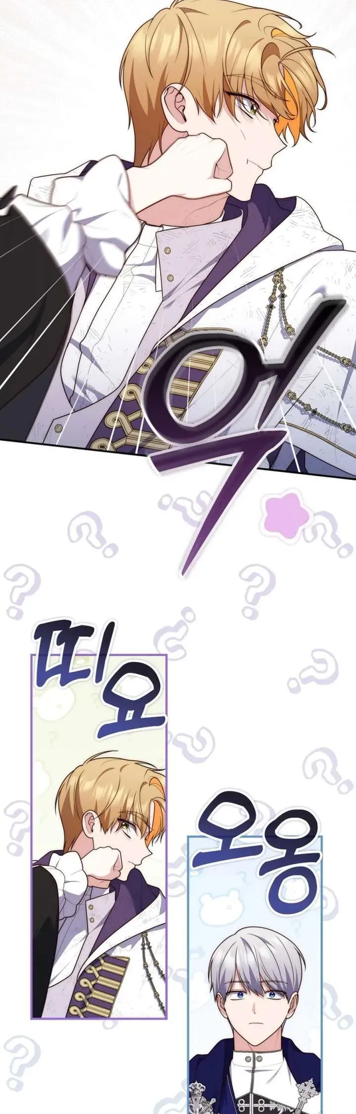 Nàng Công Chúa Tiên Tri Chap 122 - Next Chap 123