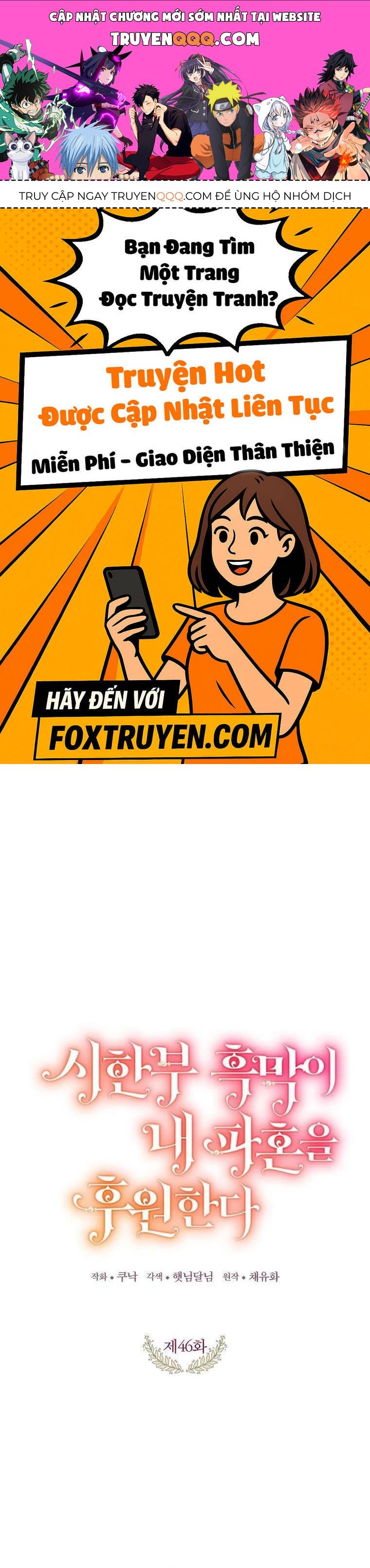 Kẻ Phản Diện Có Thời Hạn Ủng Hộ Tôi Hủy Hôn Chap 46 - Next Chap 47