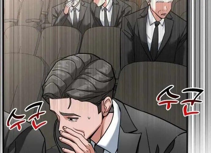 Nhà Đầu Tư Nhìn Thấy Tương Lai Chap 65 - Next Chap 66