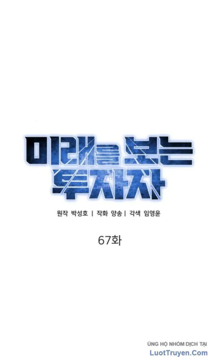 Nhà Đầu Tư Nhìn Thấy Tương Lai Chap 67 - Next Chap 68