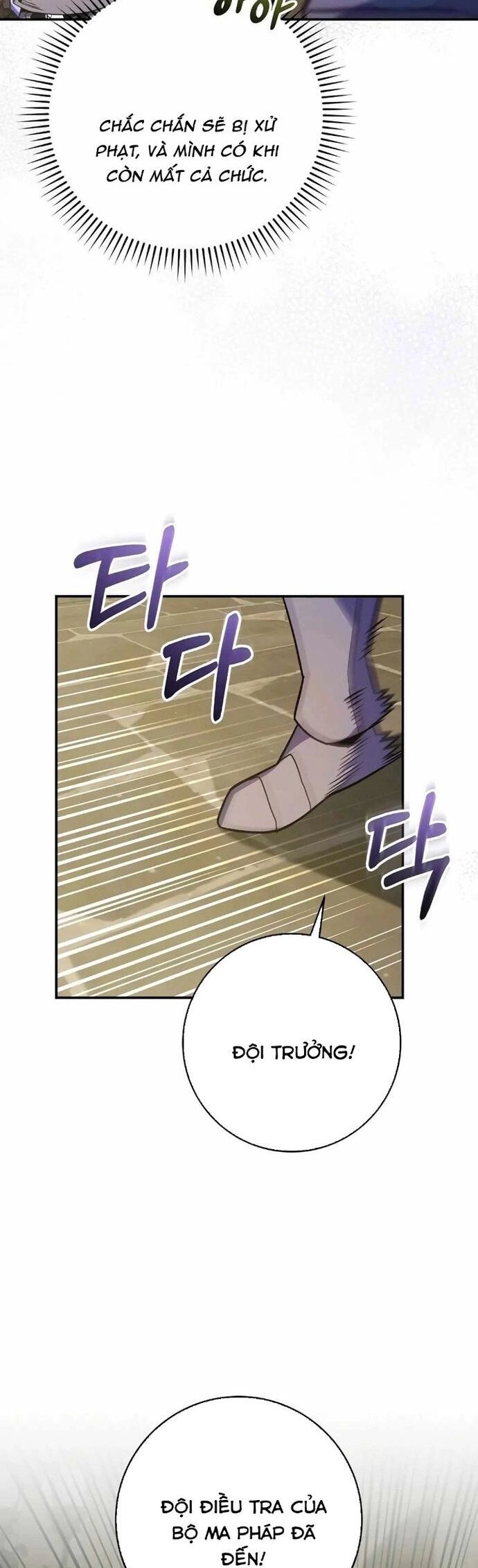 Chuyển Sinh Thành Thiên Tài Xuất Chúng Của Danh Môn Thế Gia Chap 60 - Next Chap 61