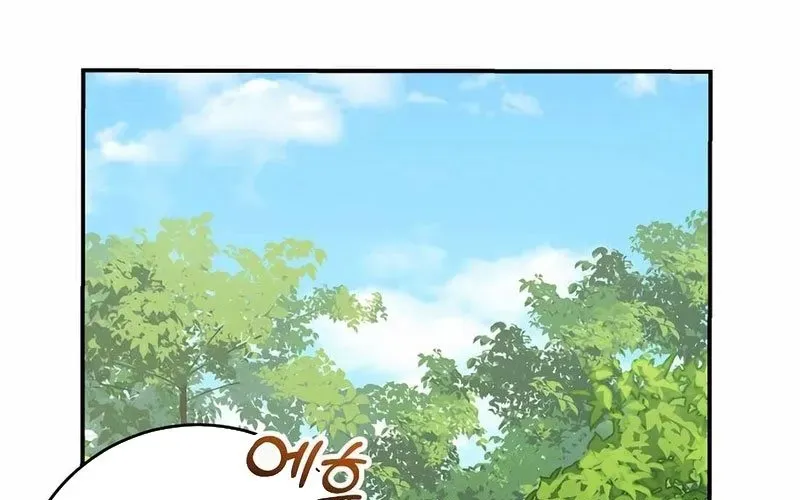 Chuyển Sinh Thành Thiên Tài Xuất Chúng Của Danh Môn Thế Gia Chap 61 - Next Chap 62