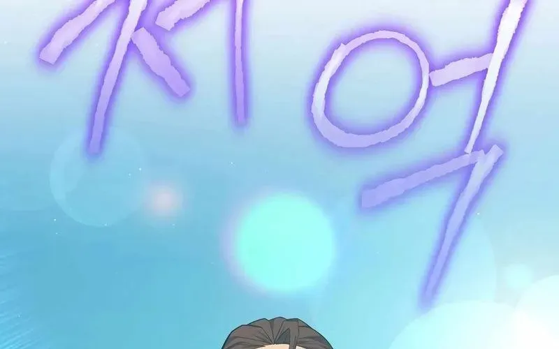 Chuyển Sinh Thành Thiên Tài Xuất Chúng Của Danh Môn Thế Gia Chap 61 - Next Chap 62