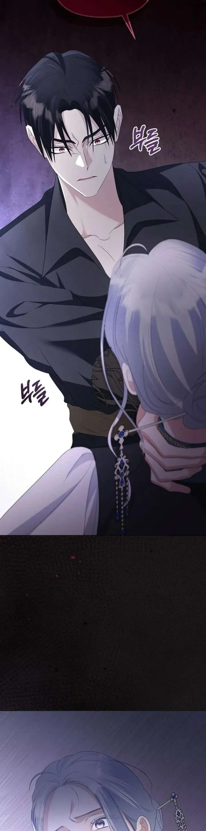 Trở Thành Con Gái Nuôi Của Gia Tộc Sát Thủ Chap 77 - Next Chap 78