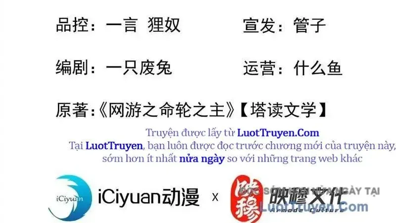 Mệnh Luân Chi Chủ! Khi Dị Biến Giáng Lâm Nhân Gian! Chap 176 - Next Chap 177