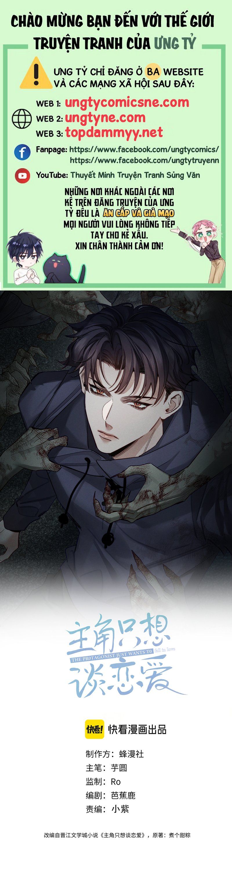 Nhân Vật Chính Chỉ Muốn Yêu Đương Chap 255 - Next Chap 256