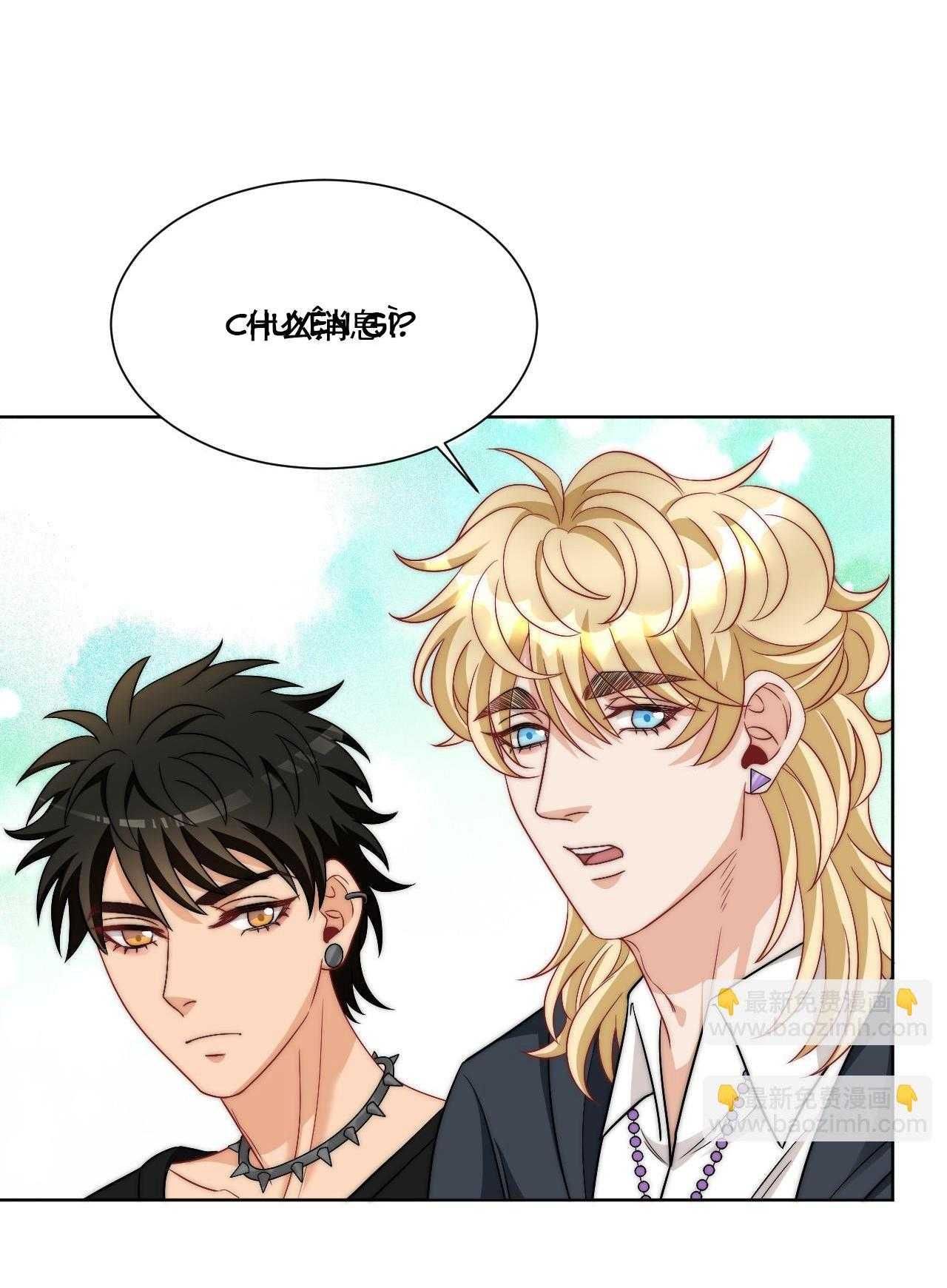 Ký Túc Xá Nam Phòng 303 Chap 259 - Next Chap 260