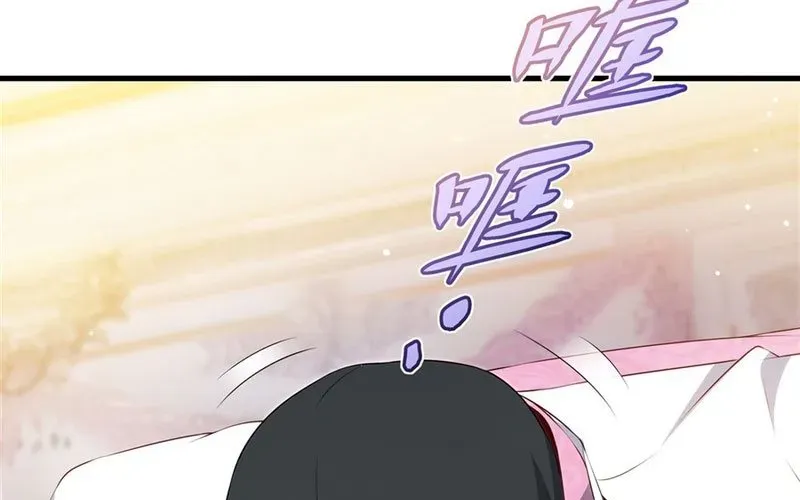 Câm Miệng Đi Ác Long, Ta Không Muốn Trông Trẻ Với Ngươi Nữa! Chap 64 - Next Chap 65