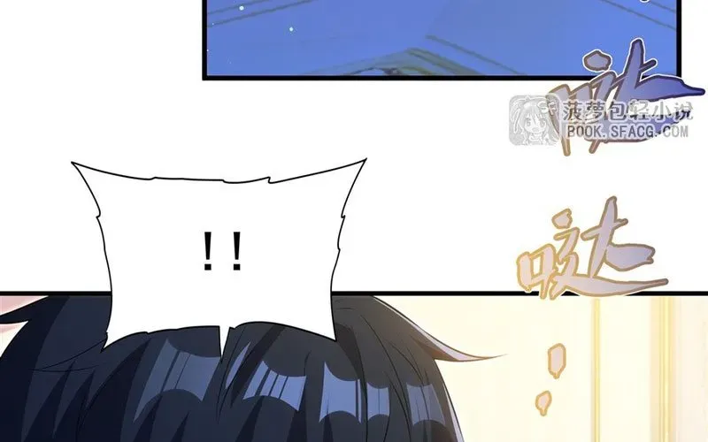 Câm Miệng Đi Ác Long, Ta Không Muốn Trông Trẻ Với Ngươi Nữa! Chap 64 - Next Chap 65