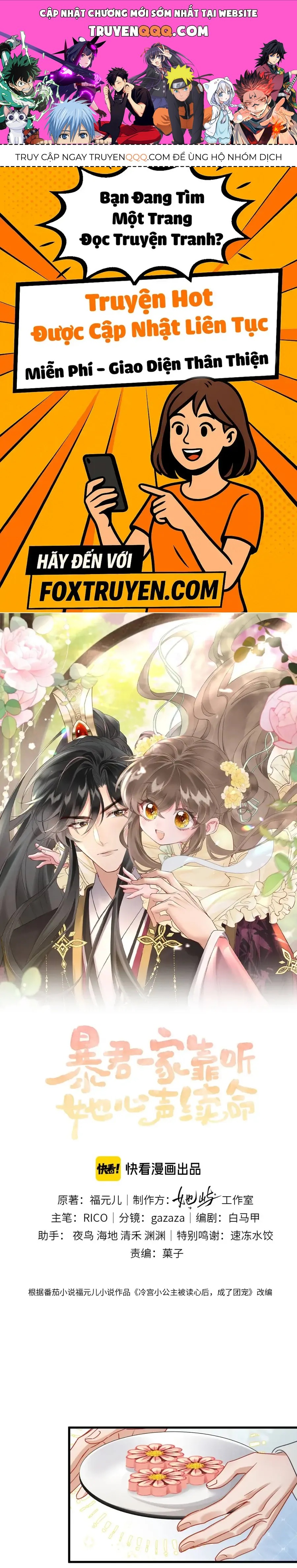 Cả Nhà Bạo Quân Đều Dựa Vào Việc Đọc Tiếng Lòng Của Cô Ấy Để Giữ Mạng Chap 74 - Next Chap 75