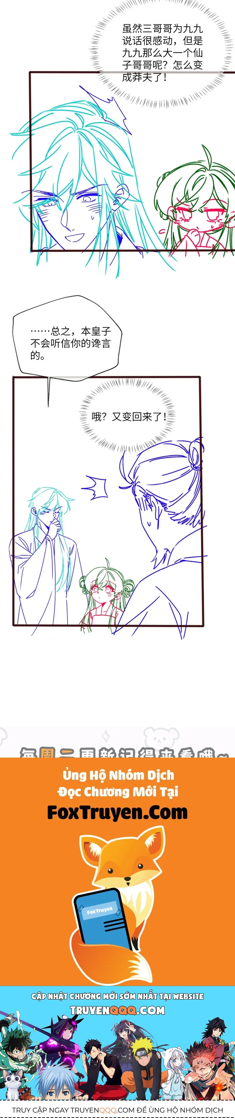 Cả Nhà Bạo Quân Đều Dựa Vào Việc Đọc Tiếng Lòng Của Cô Ấy Để Giữ Mạng Chap 75 - Next Chap 76