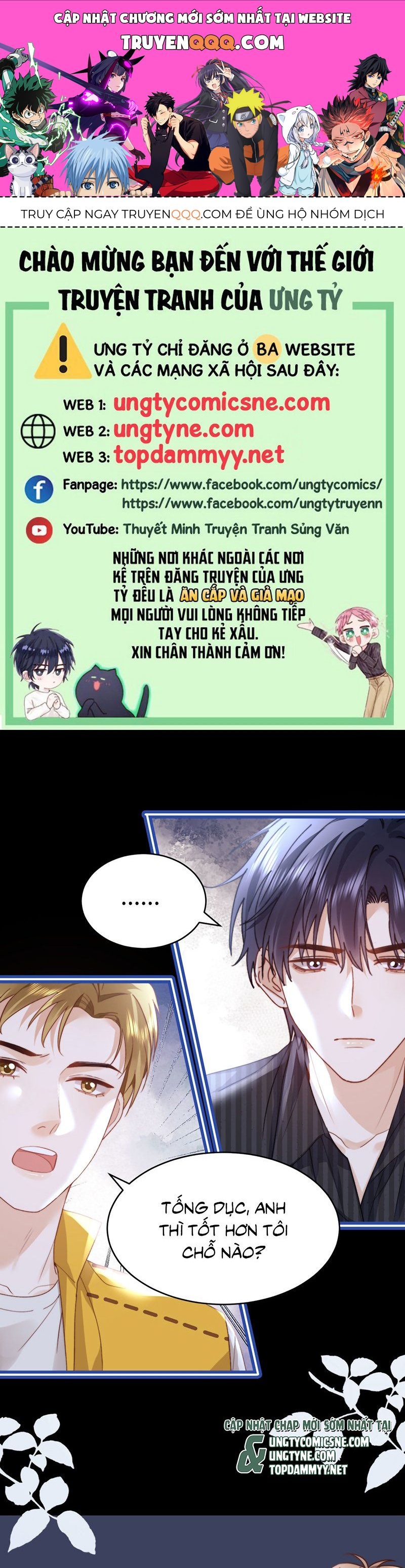 Chất Dị Ứng Đáng Yêu Chap 117 - Next Chap 118